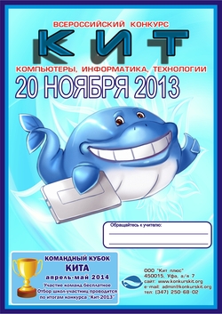 060301afisha_kit_13.jpg