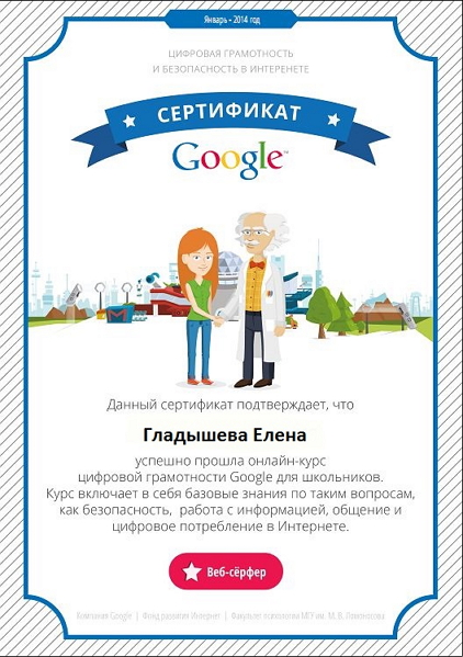 sertefikatgl.jpg