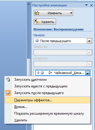 параметры.jpg