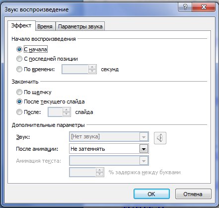 эффект.jpg