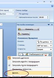 ris27.jpg