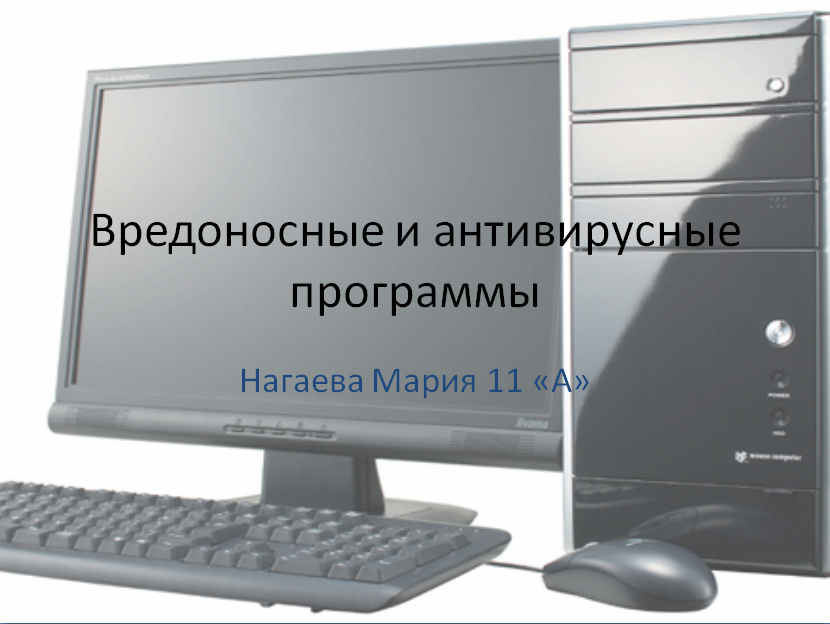 vred.png